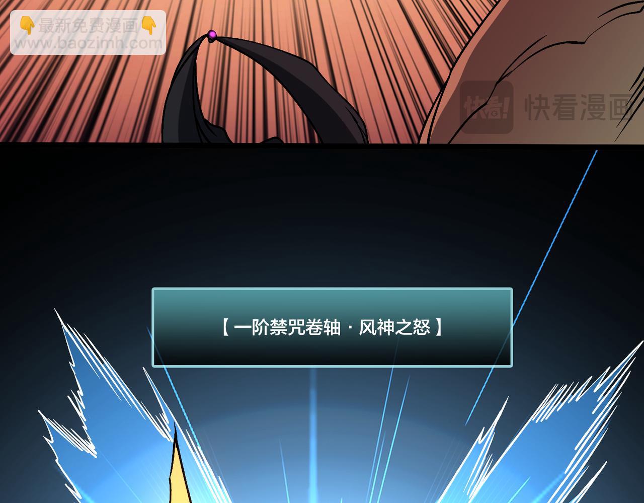 第32话 惊喜收获！辉月阶装备！(1/3)-第32话