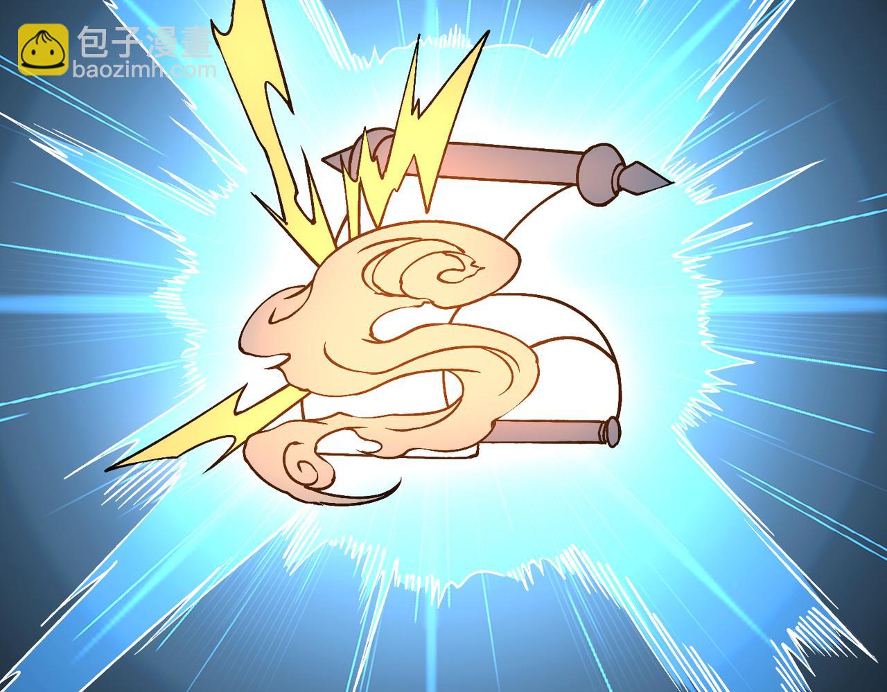 第32话 惊喜收获！辉月阶装备！(1/3)-第32话