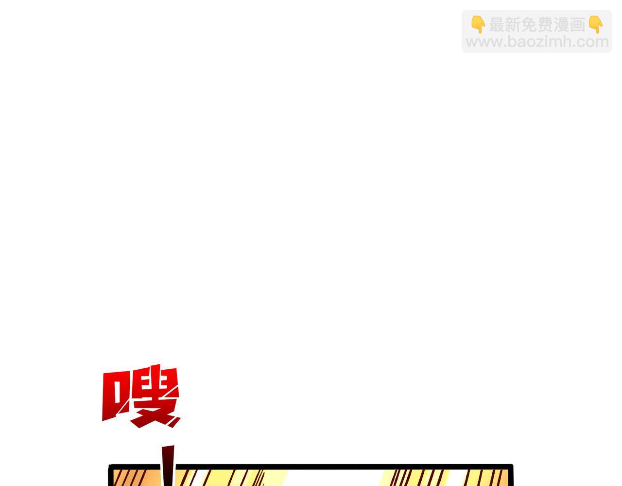 第32话 惊喜收获！辉月阶装备！(1/3)-第32话