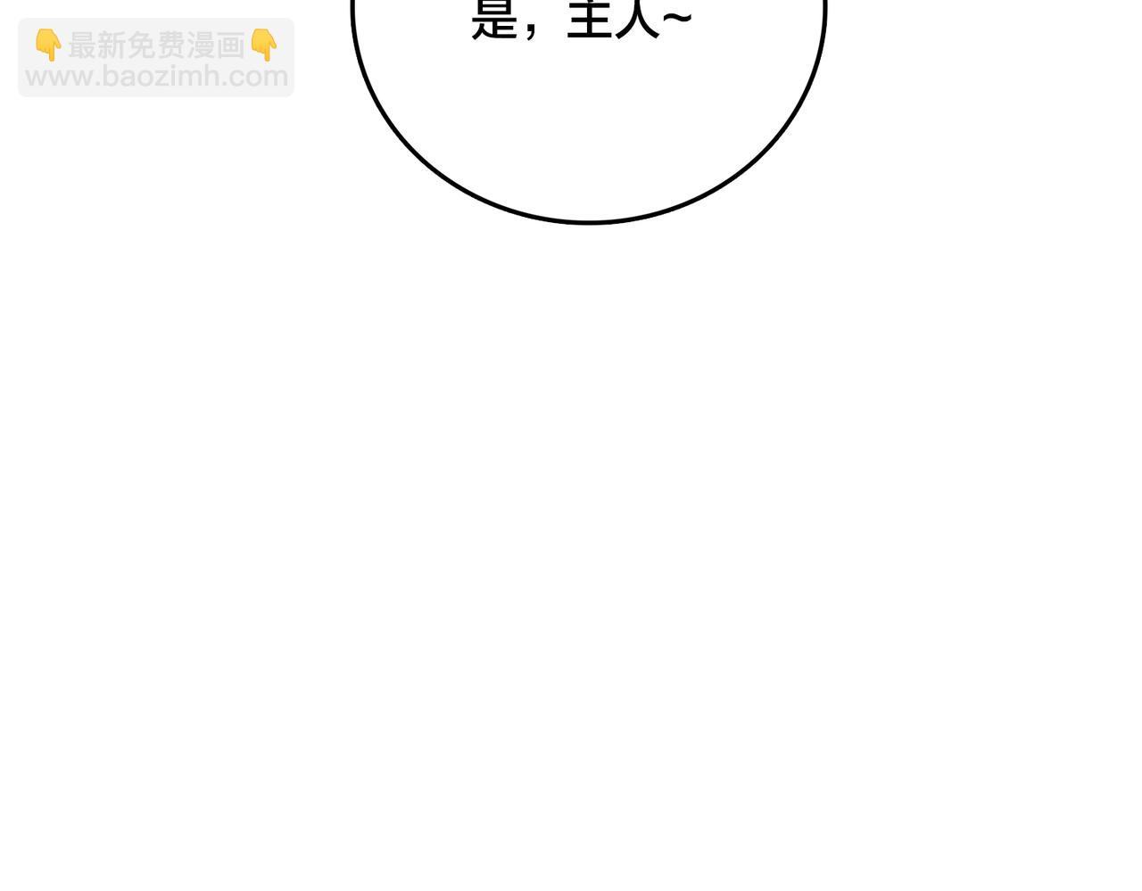 第32话 惊喜收获！辉月阶装备！(1/3)-第32话