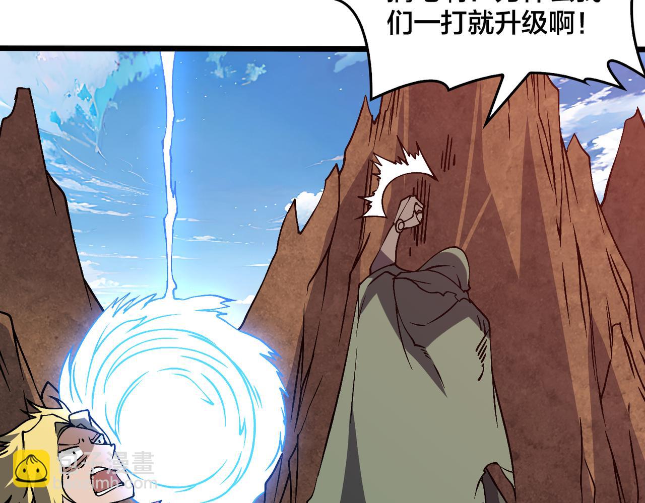 第32话 惊喜收获！辉月阶装备！(1/3)-第32话