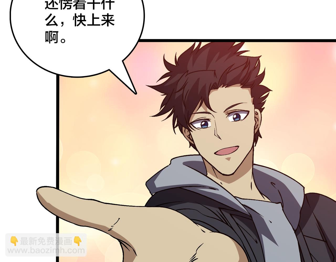 第34话 黑龙降世(1/3)-第34话