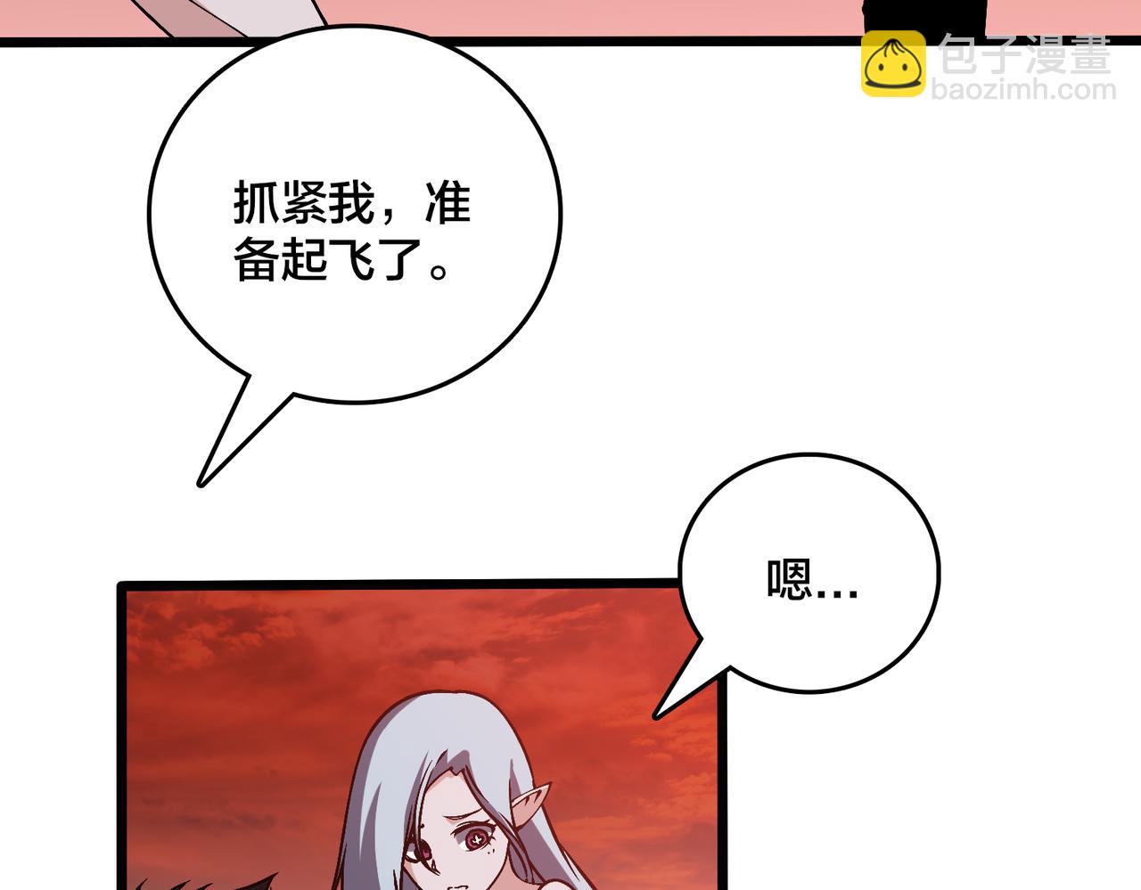 第34话 黑龙降世(1/3)-第34话