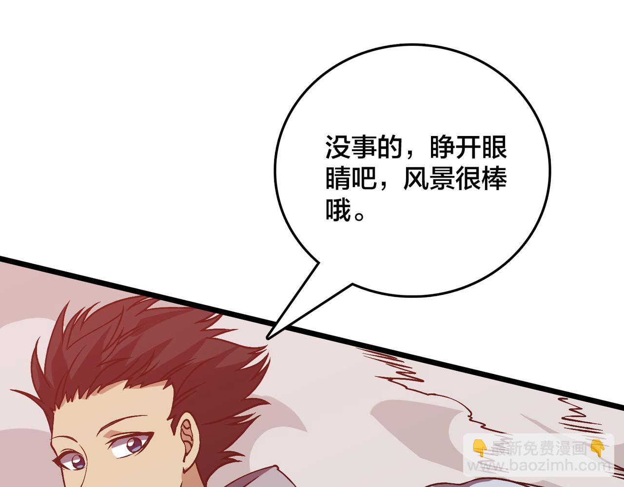 第34话 黑龙降世(1/3)-第34话