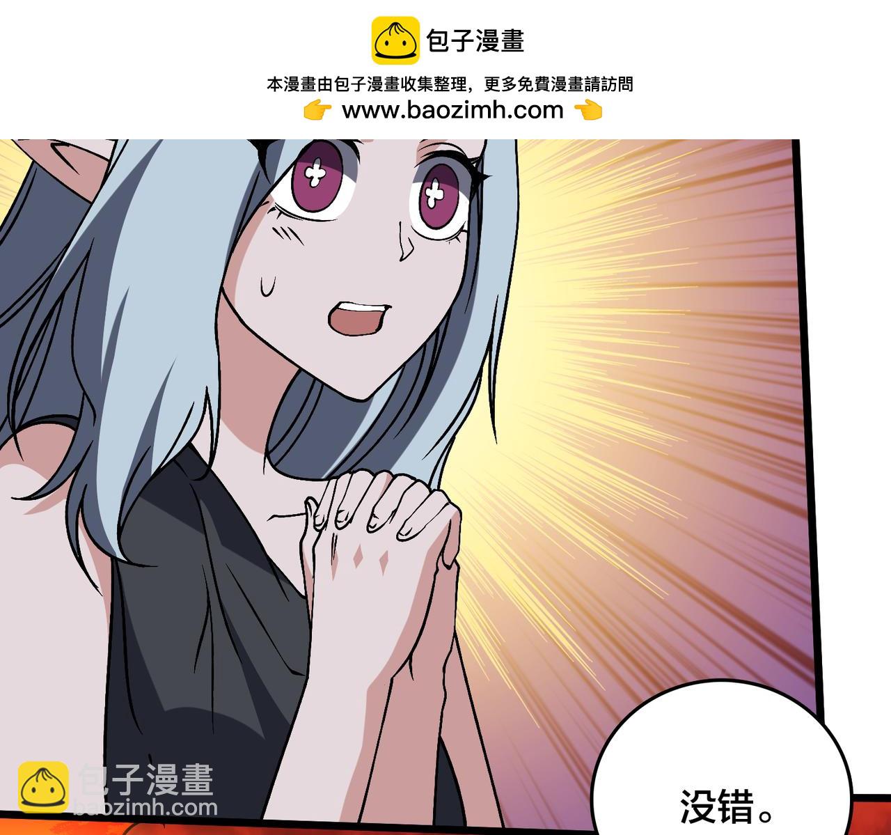 第34话 黑龙降世(1/3)-第34话