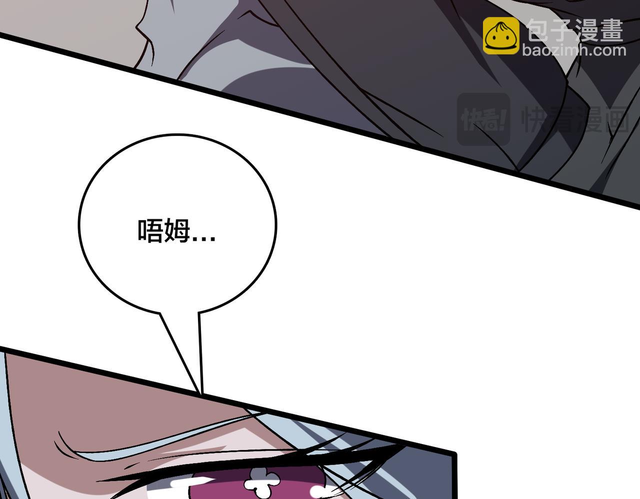 第34话 黑龙降世(1/3)-第34话