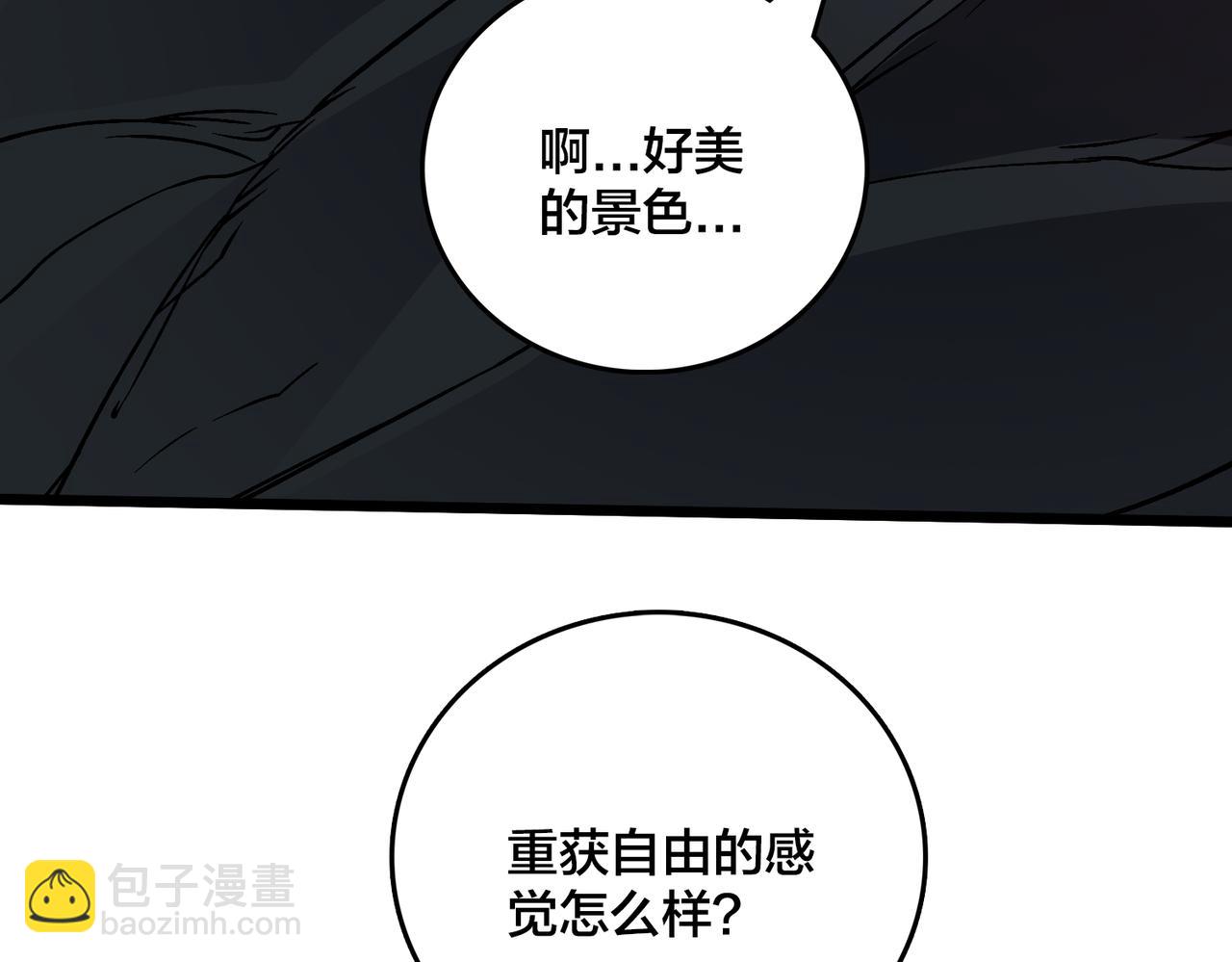 第34话 黑龙降世(1/3)-第34话