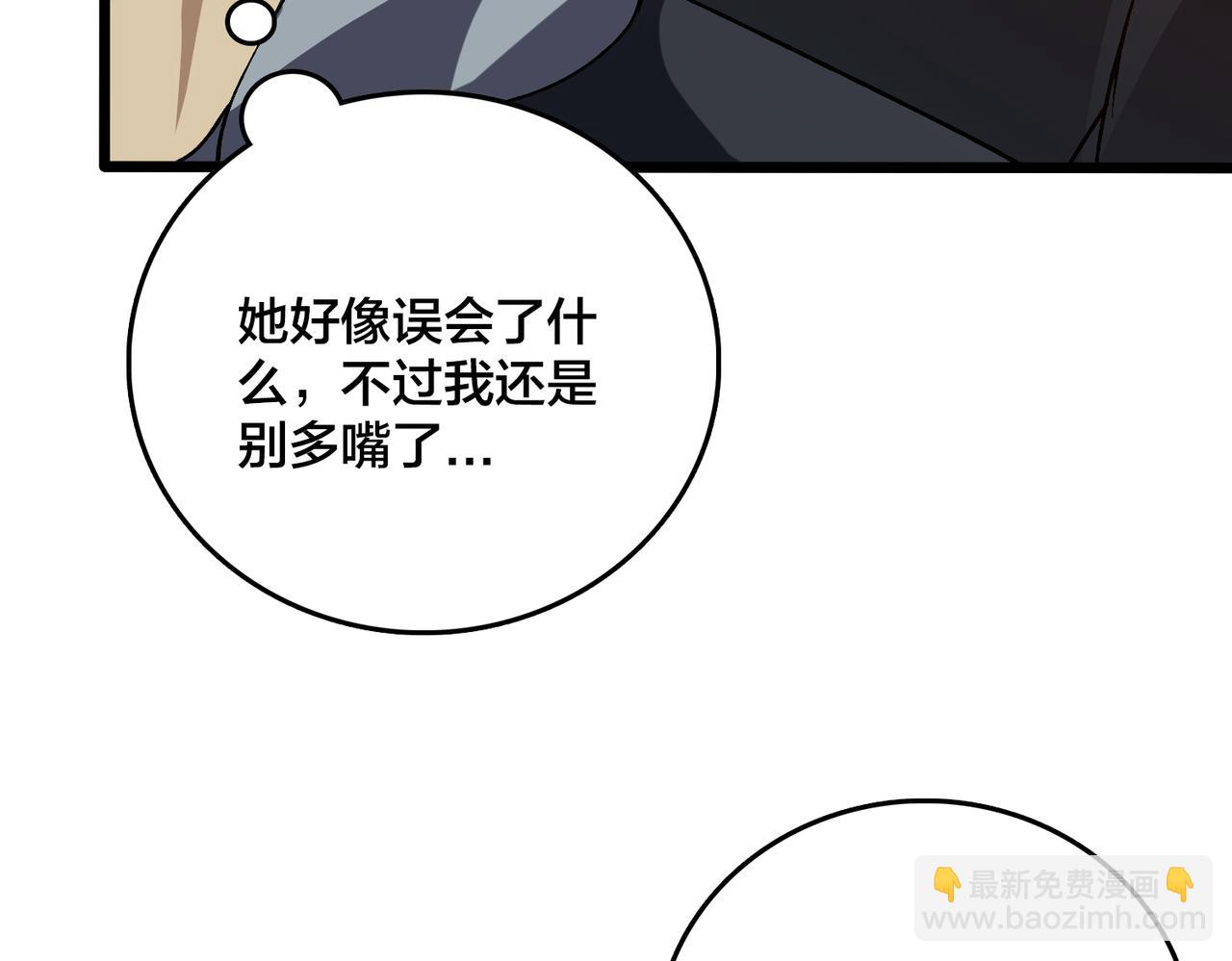 第34话 黑龙降世(1/3)-第34话