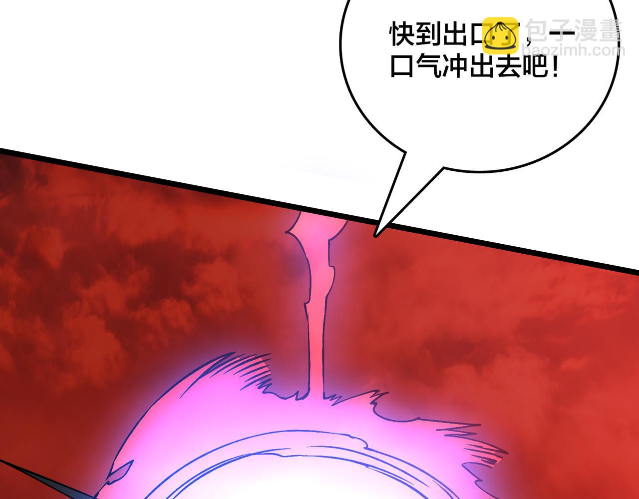 第34话 黑龙降世(1/3)-第34话