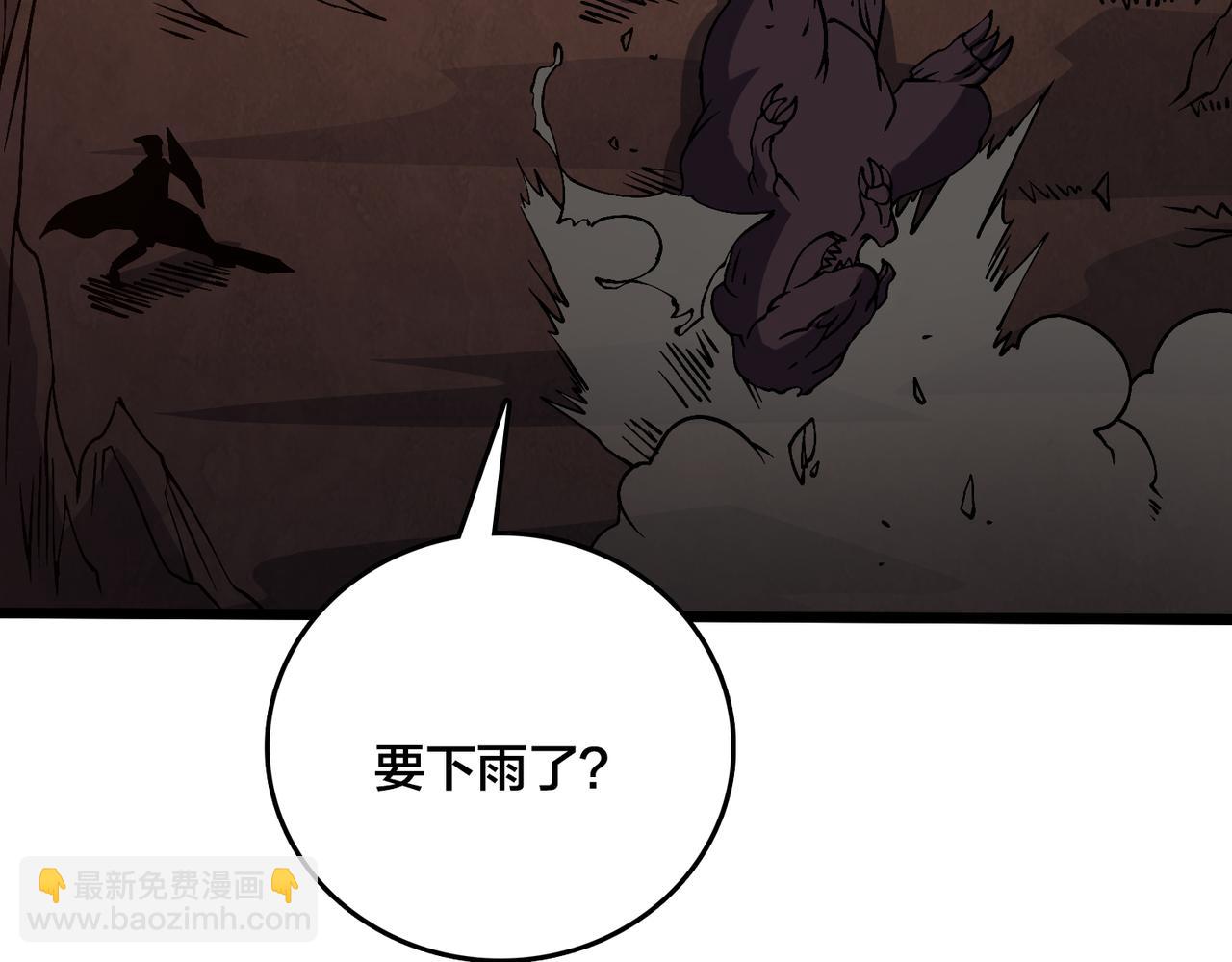 第34话 黑龙降世(1/3)-第34话