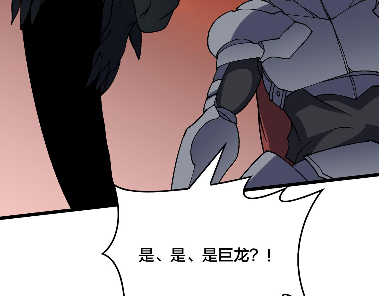 第34话 黑龙降世(1/3)-第34话