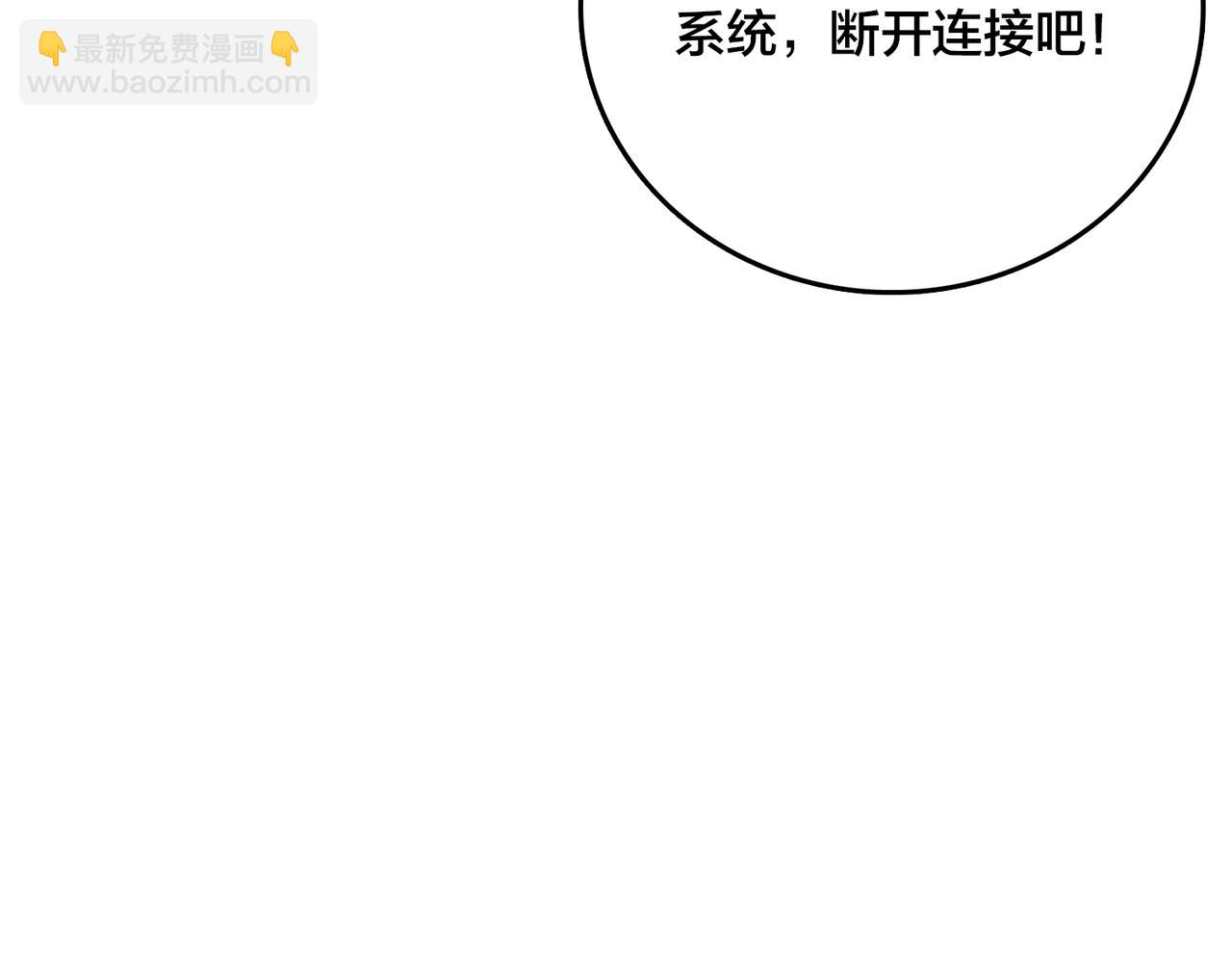 第36话 全球御兽协会的邀请(1/3)-第36话