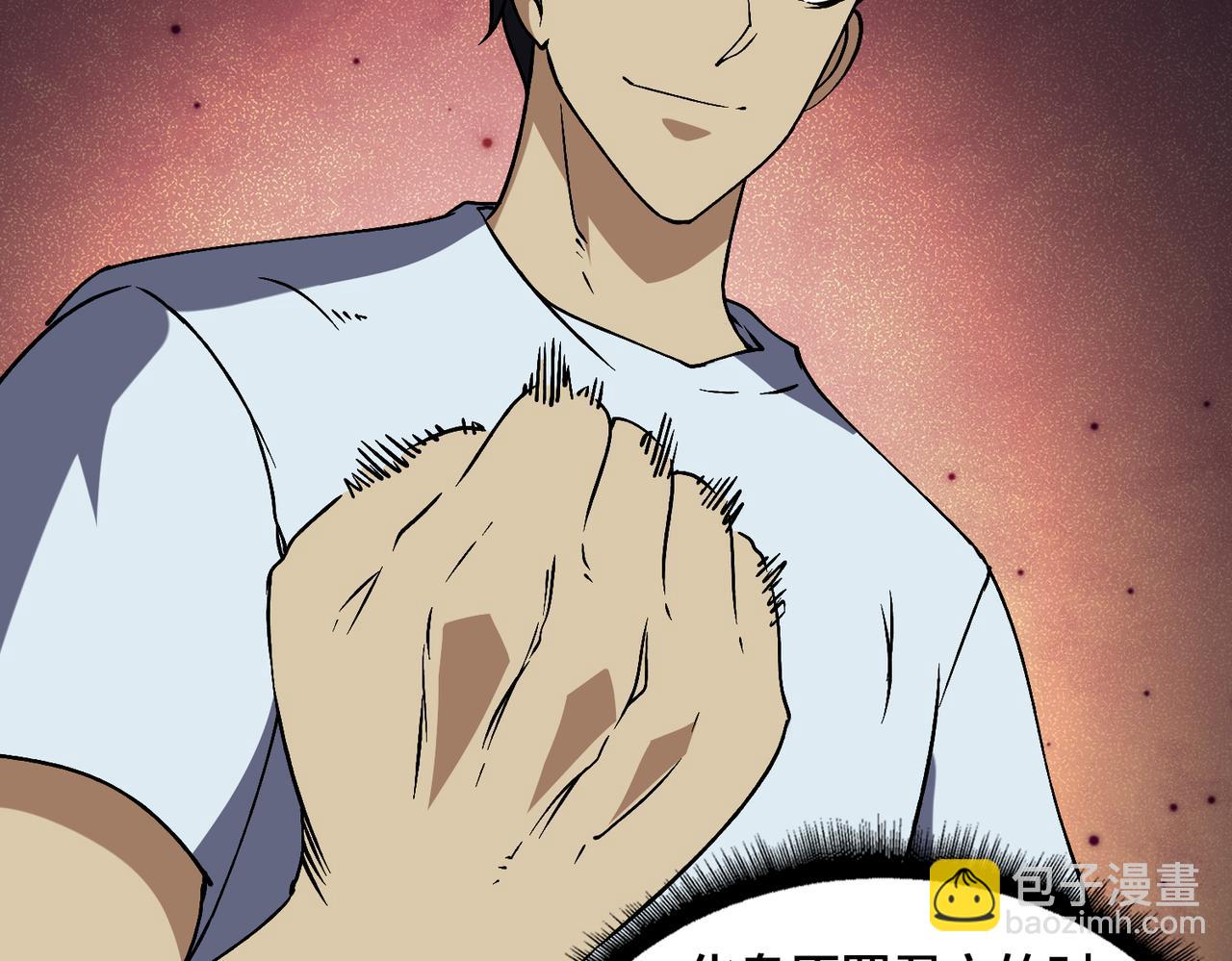 第36话 全球御兽协会的邀请(1/3)-第36话