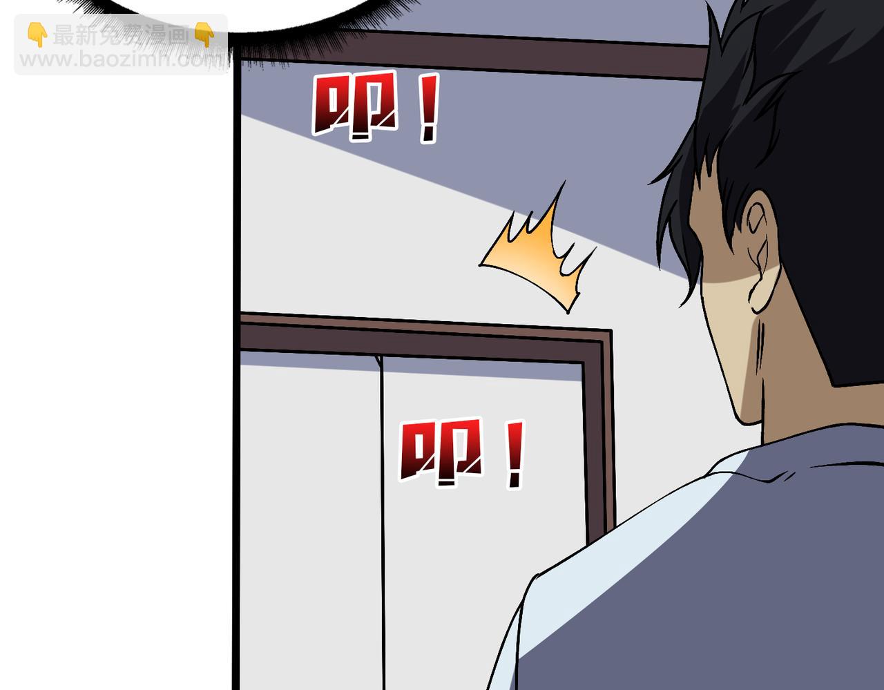 第36话 全球御兽协会的邀请(1/3)-第36话