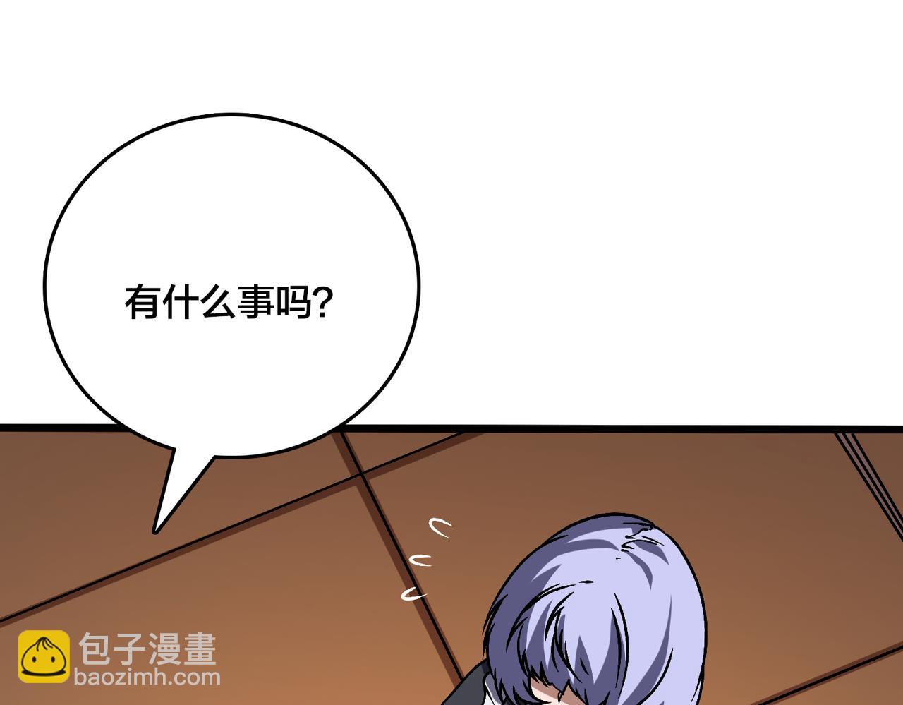 第36话 全球御兽协会的邀请(1/3)-第36话