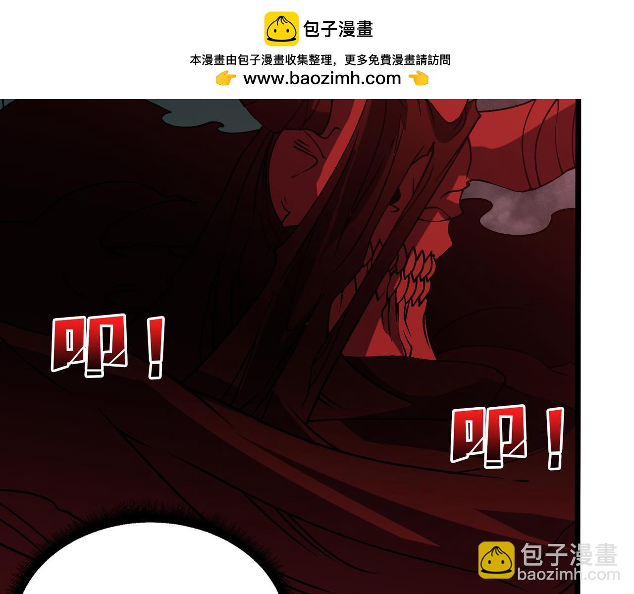 第36话 全球御兽协会的邀请(1/3)-第36话