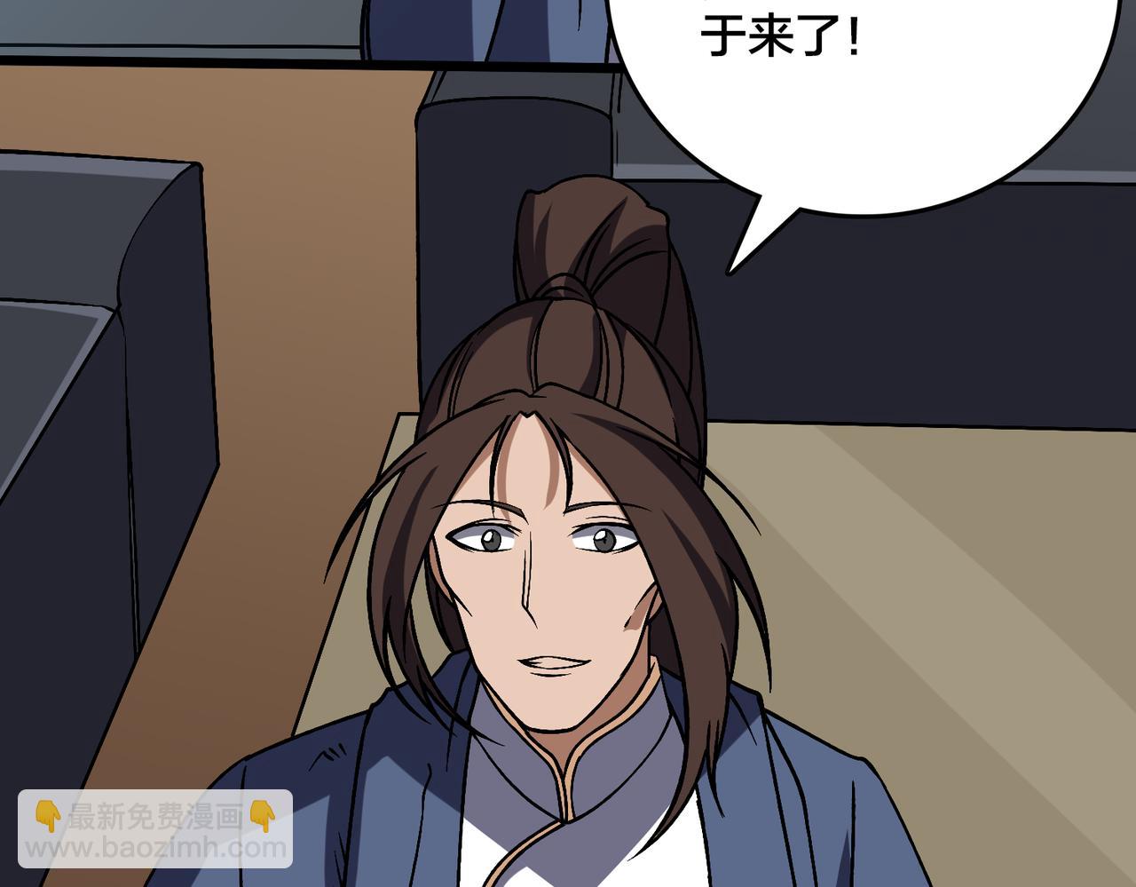 第36话 全球御兽协会的邀请(1/3)-第36话