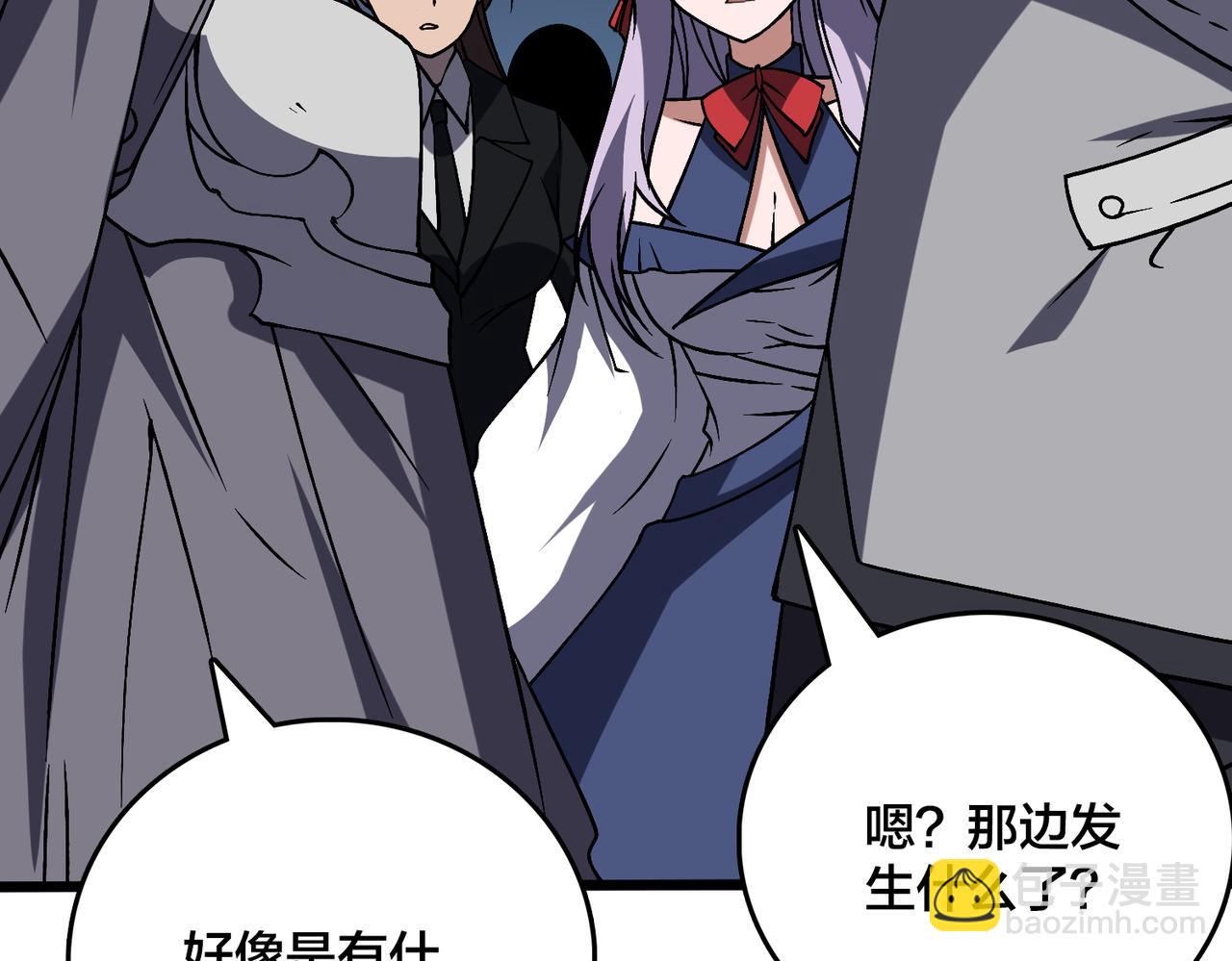 第36话 全球御兽协会的邀请(1/3)-第36话