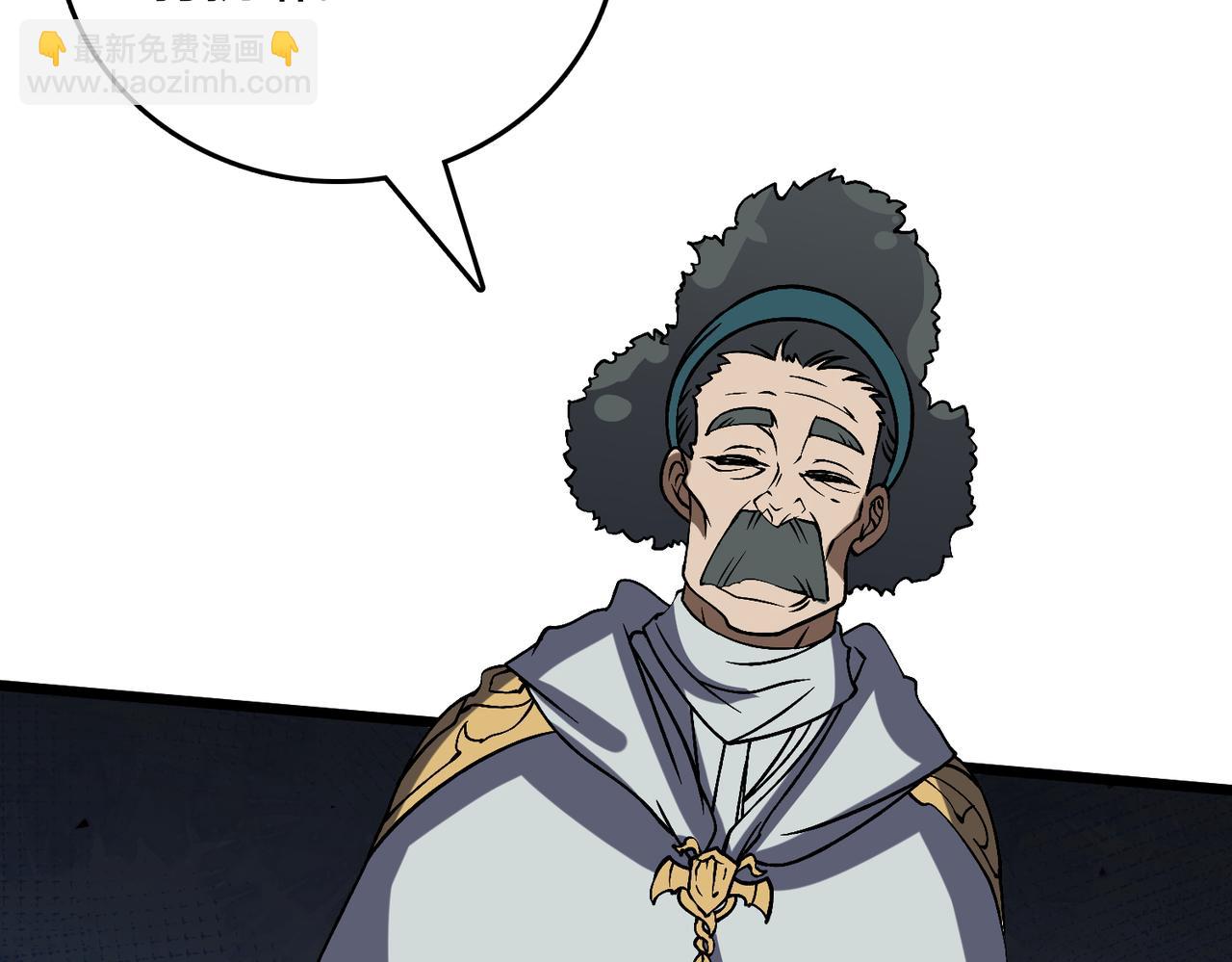 第36话 全球御兽协会的邀请(1/3)-第36话