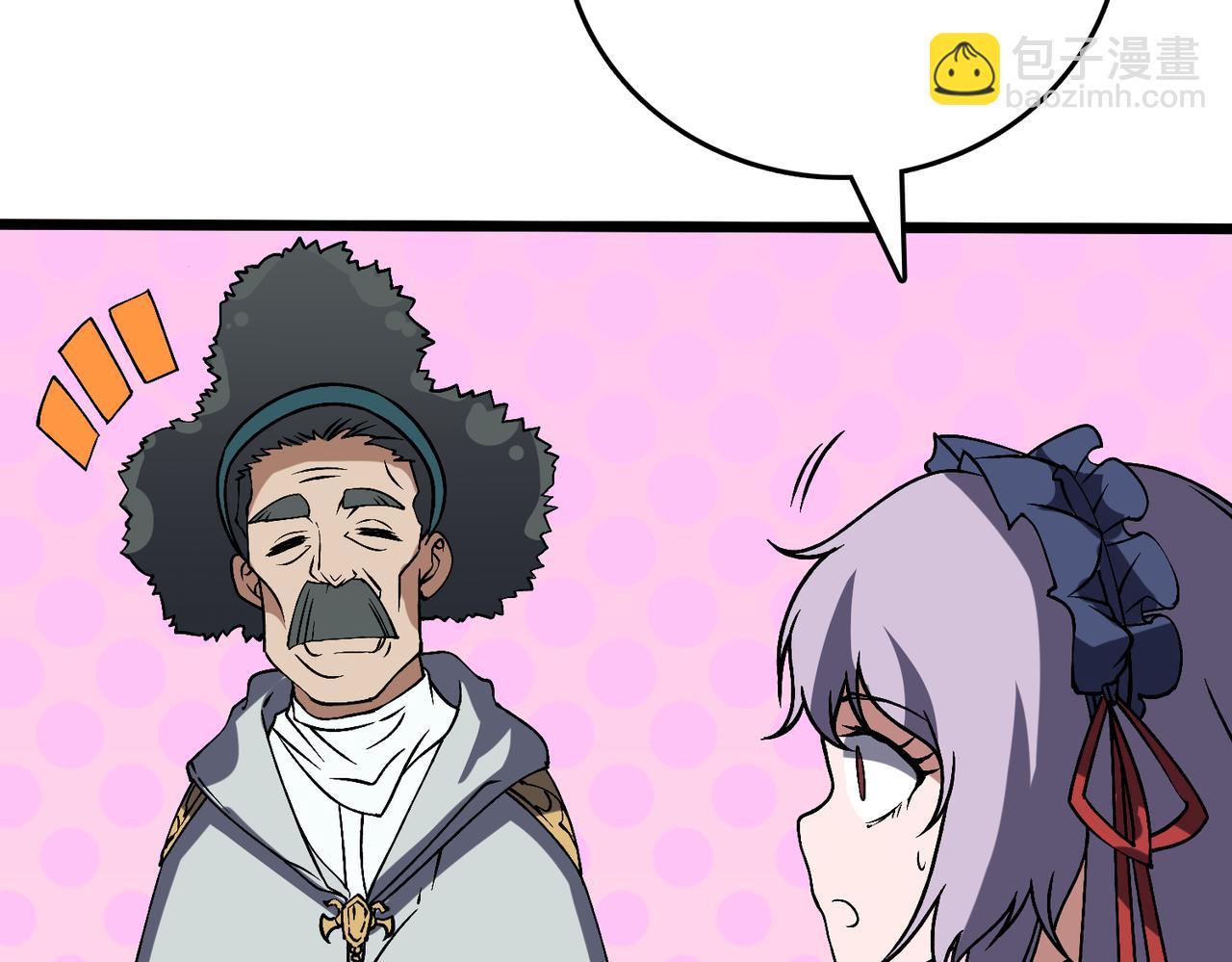 第36话 全球御兽协会的邀请(1/3)-第36话