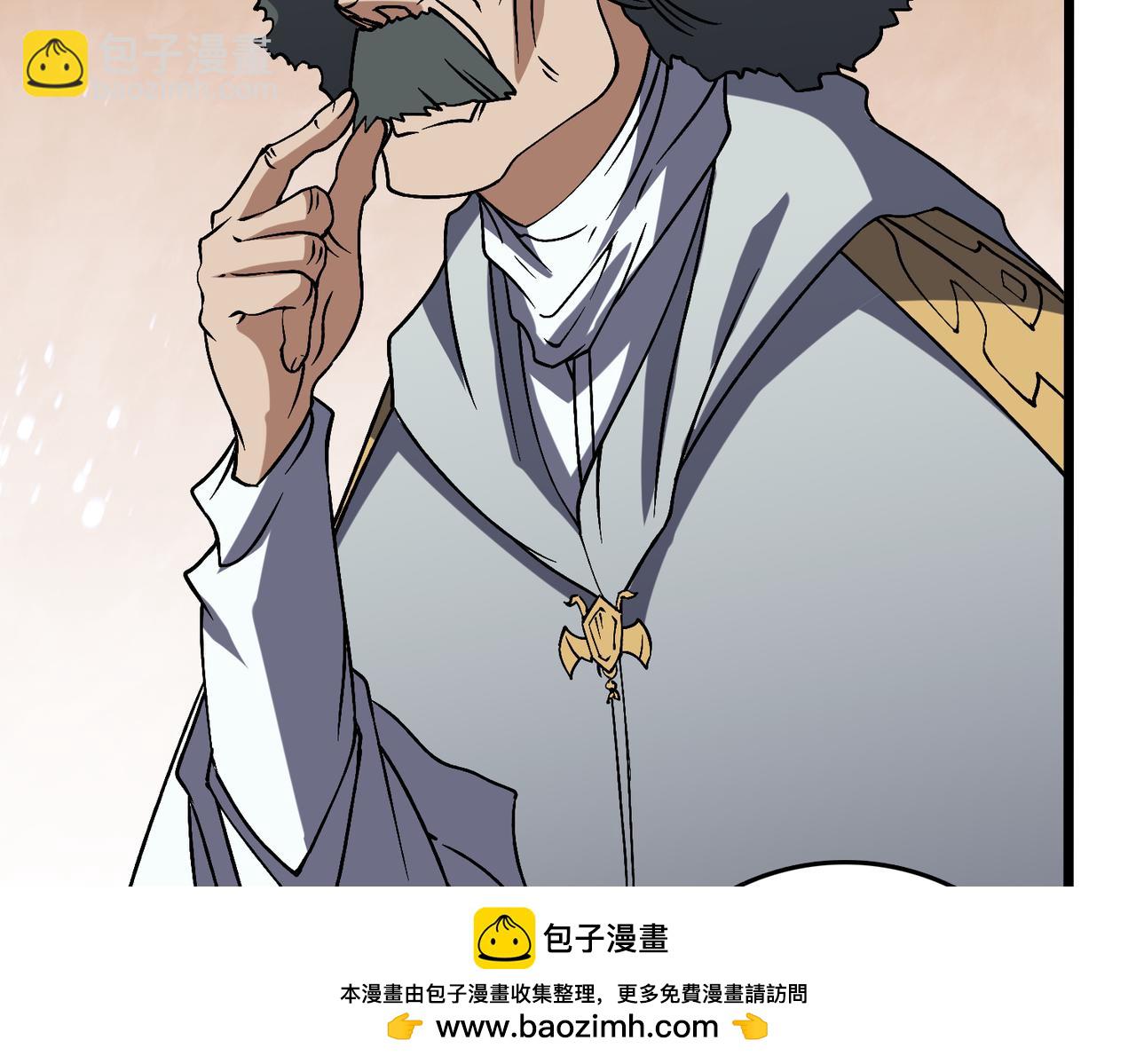 第36话 全球御兽协会的邀请(1/3)-第36话