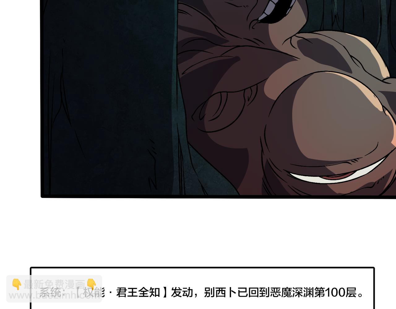 第36话 全球御兽协会的邀请(1/3)-第36话