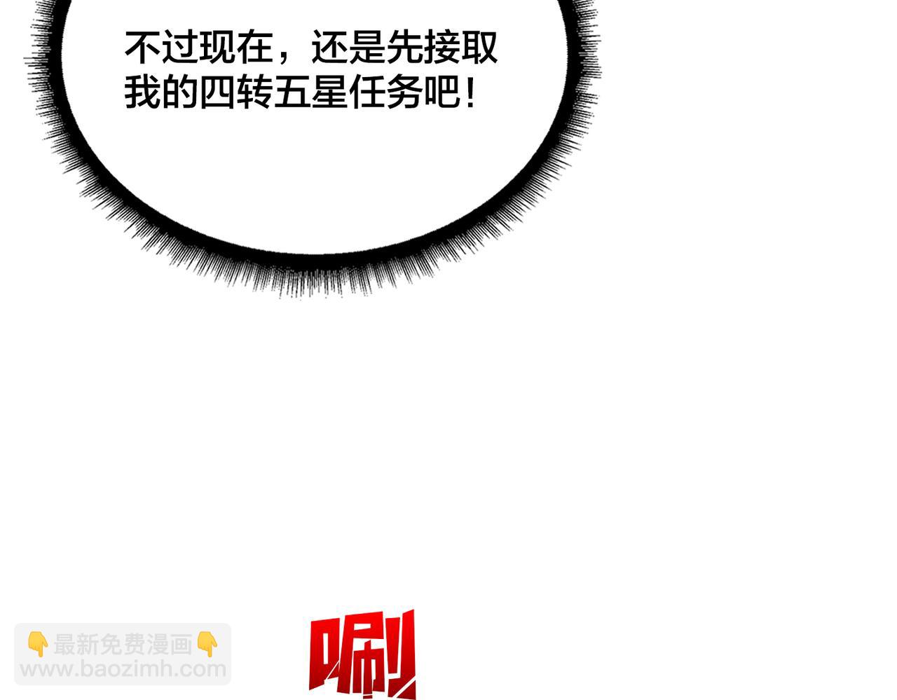 第38话 圆桌会议(1/3)-第38话