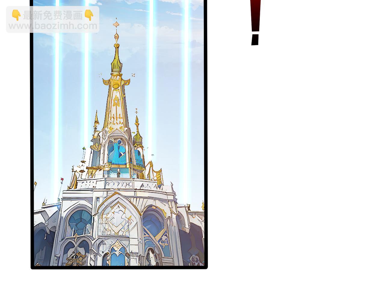 第38话 圆桌会议(1/3)-第38话