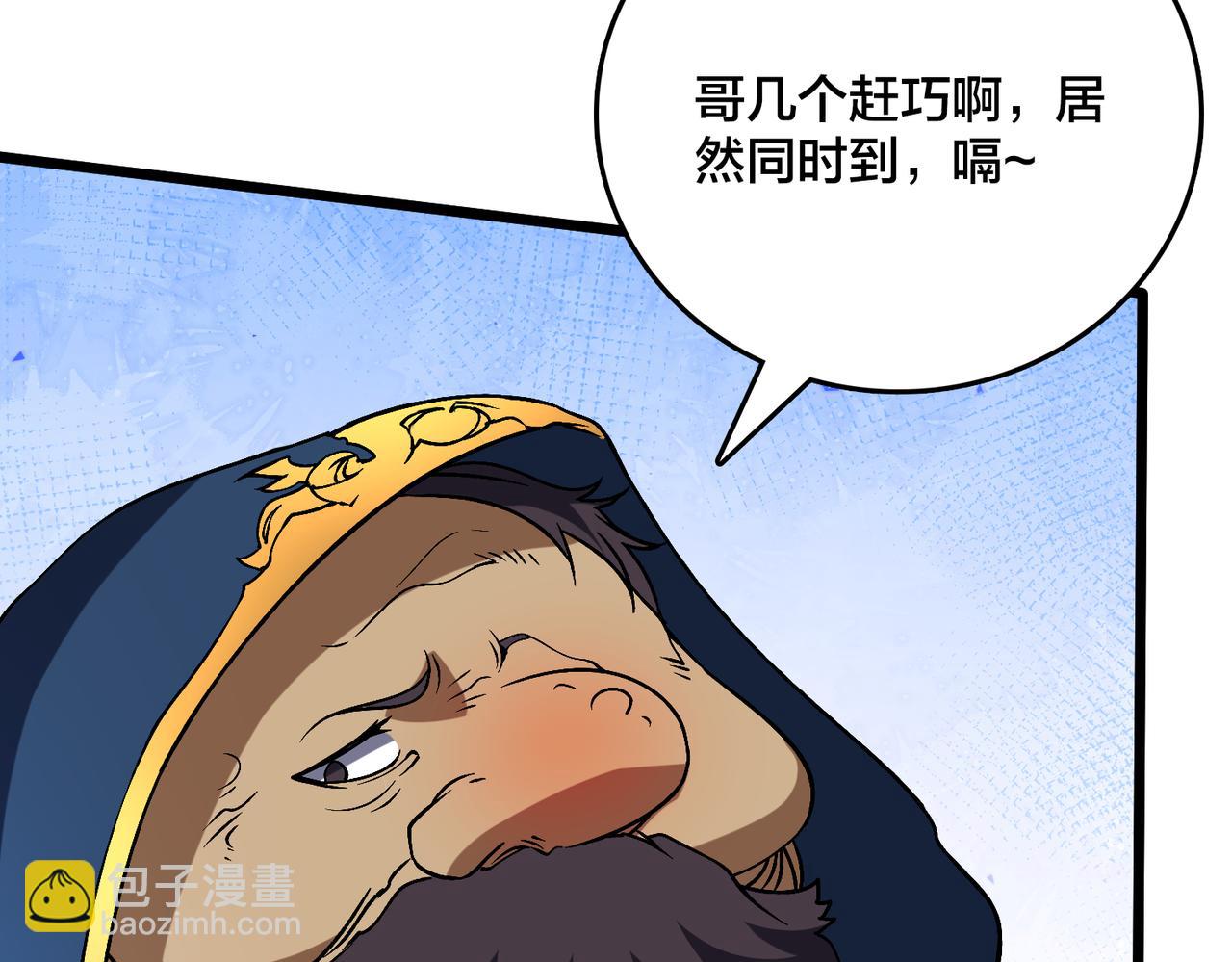 第38话 圆桌会议(1/3)-第38话