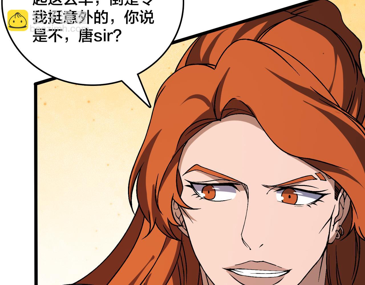 第38话 圆桌会议(1/3)-第38话