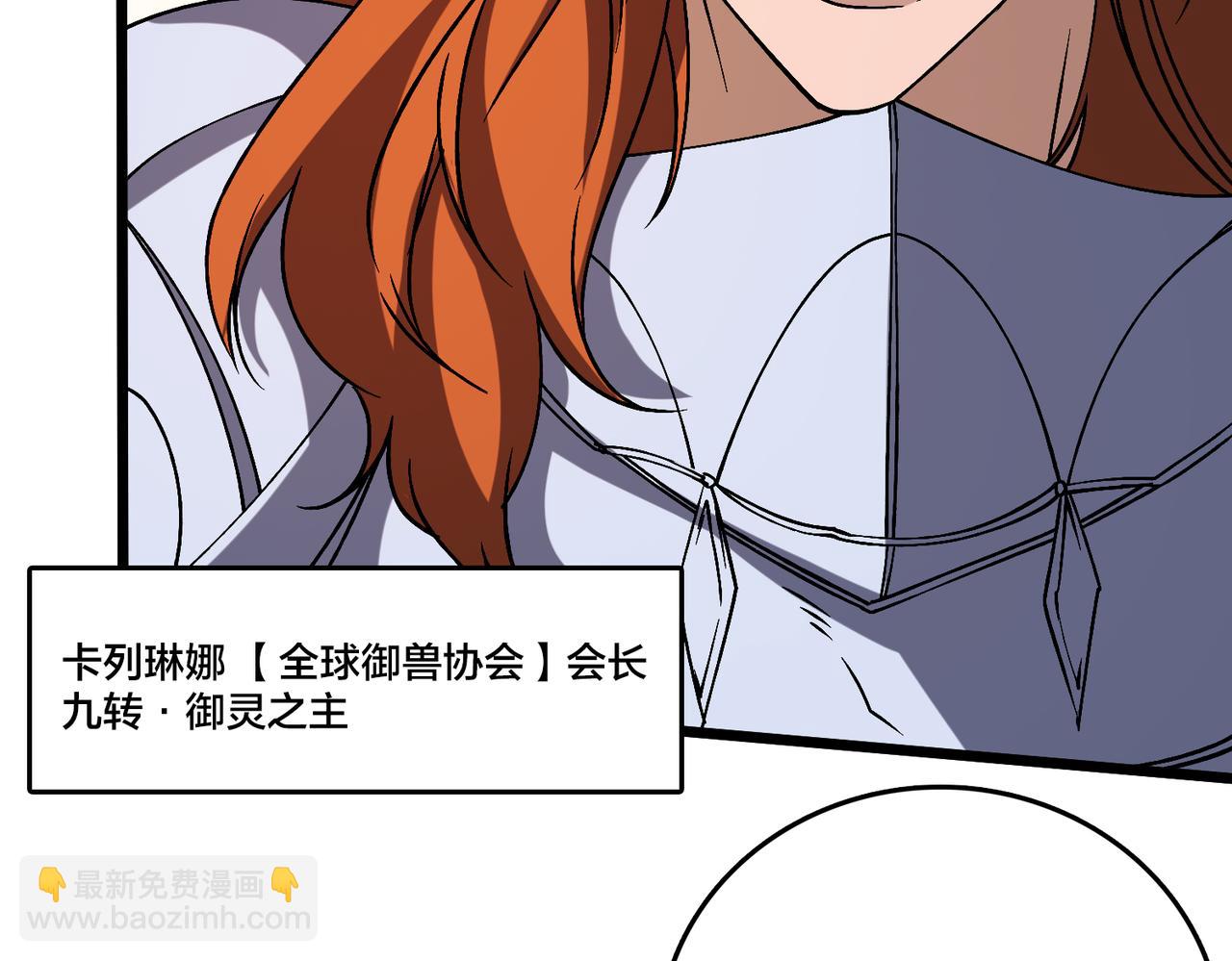 第38话 圆桌会议(1/3)-第38话