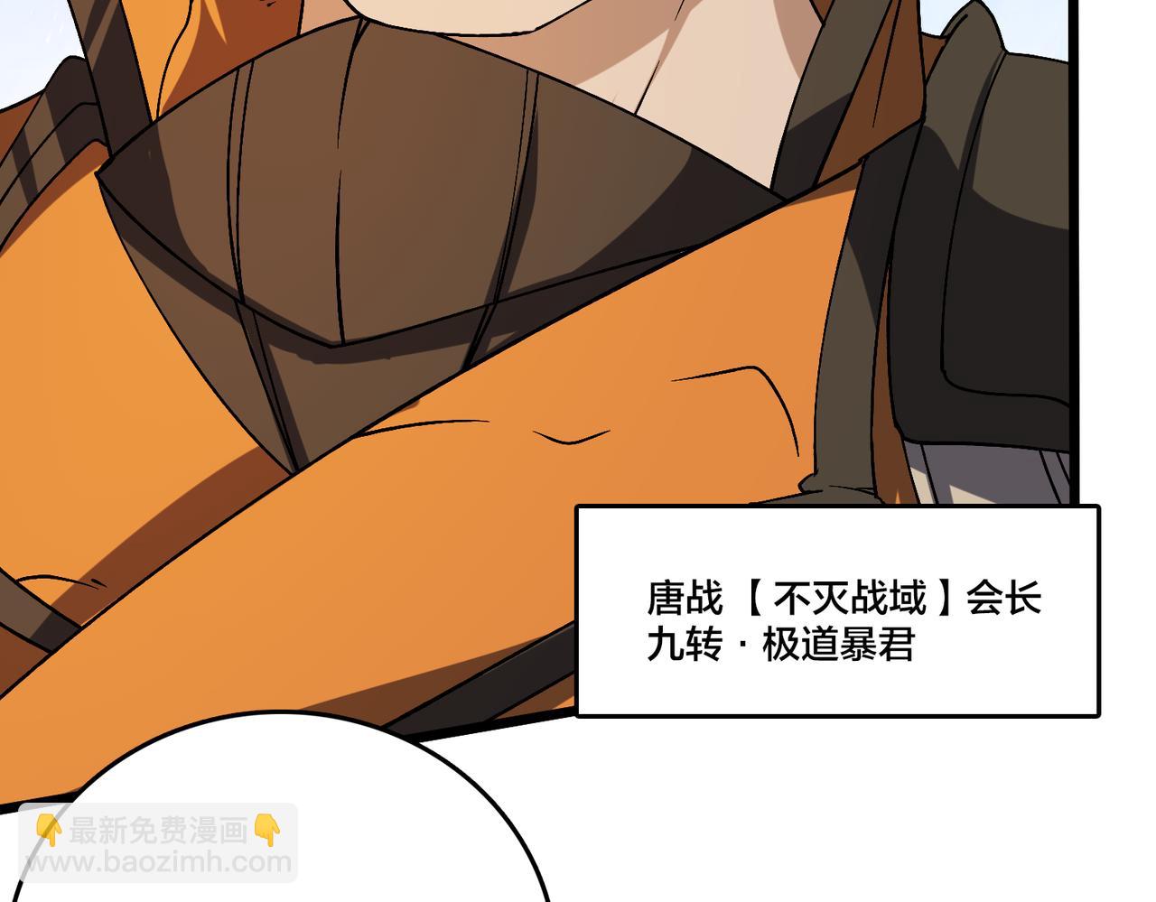 第38话 圆桌会议(1/3)-第38话