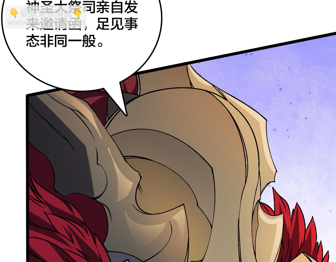 第38话 圆桌会议(1/3)-第38话