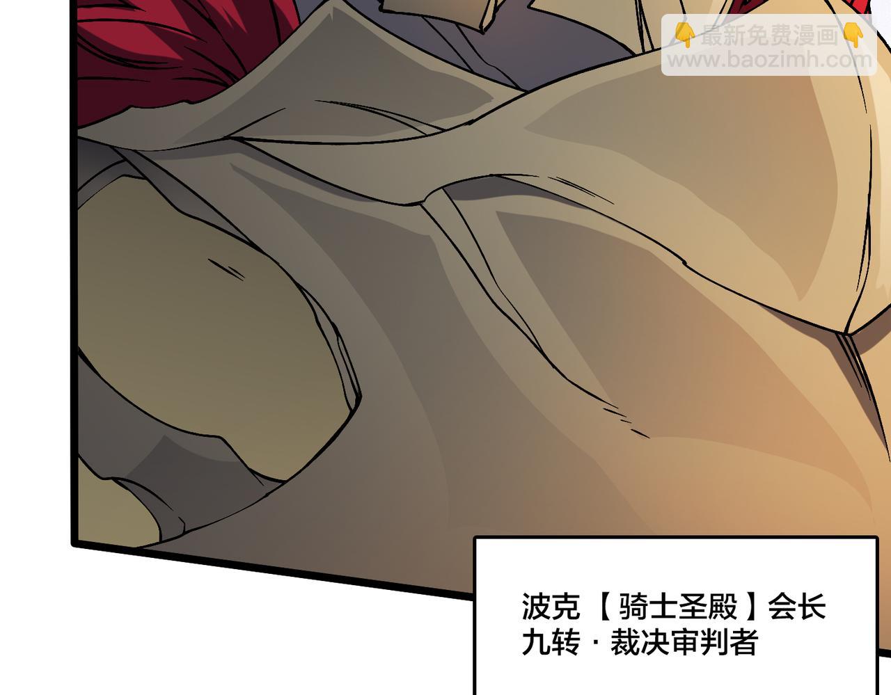 第38话 圆桌会议(1/3)-第38话