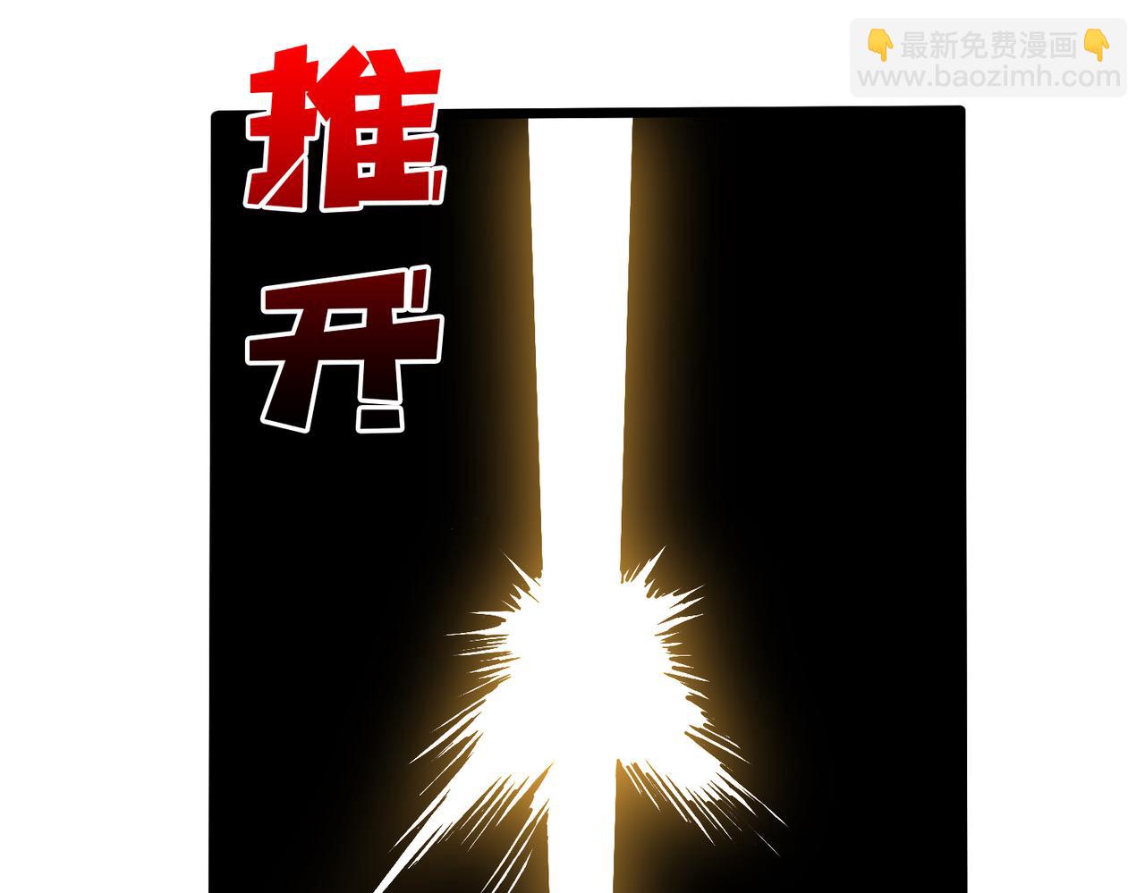 第38话 圆桌会议(1/3)-第38话