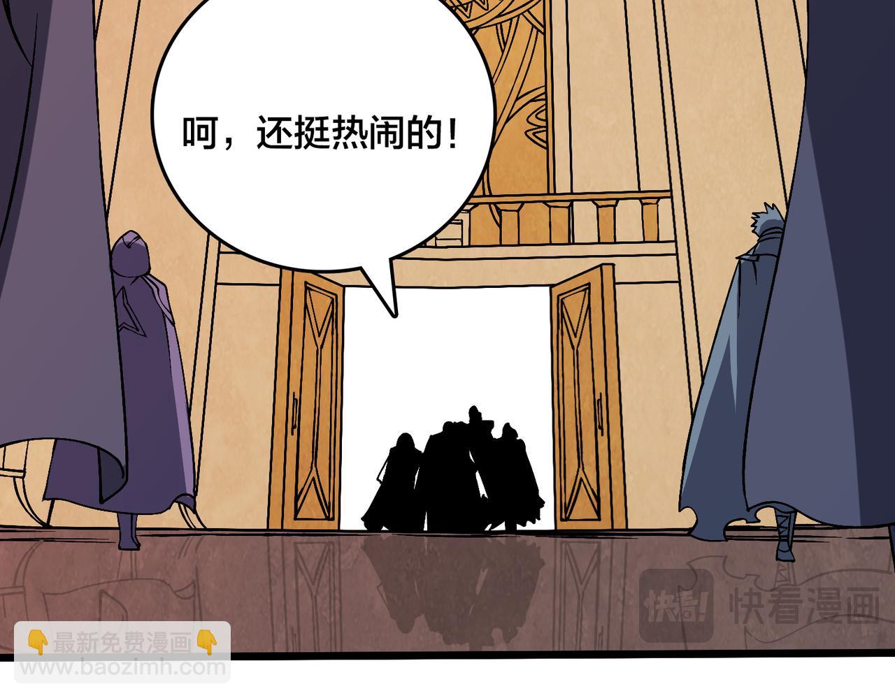 第38话 圆桌会议(1/3)-第38话