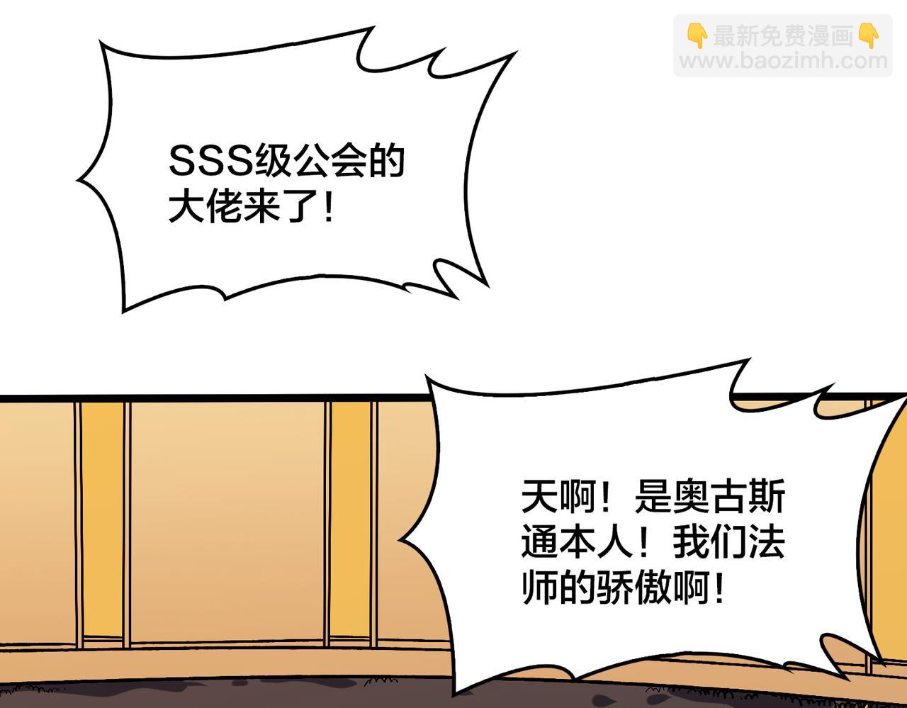 第38话 圆桌会议(1/3)-第38话