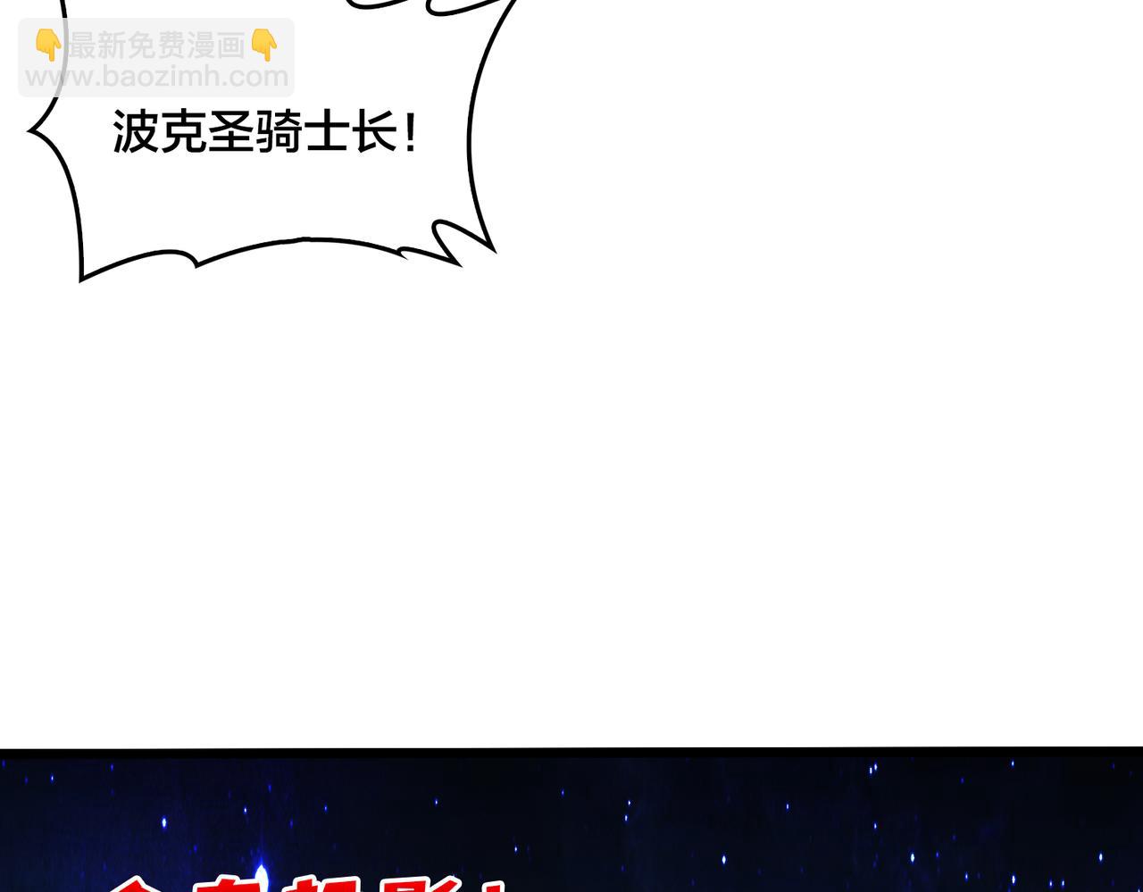 第38话 圆桌会议(1/3)-第38话