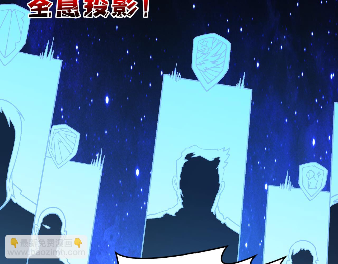 第38话 圆桌会议(1/3)-第38话