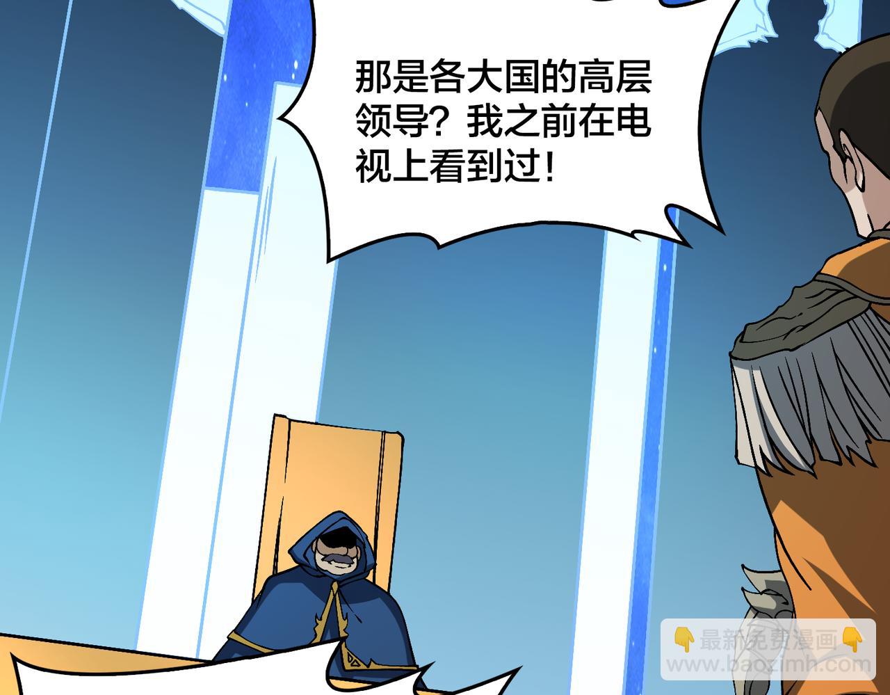 第38话 圆桌会议(1/3)-第38话