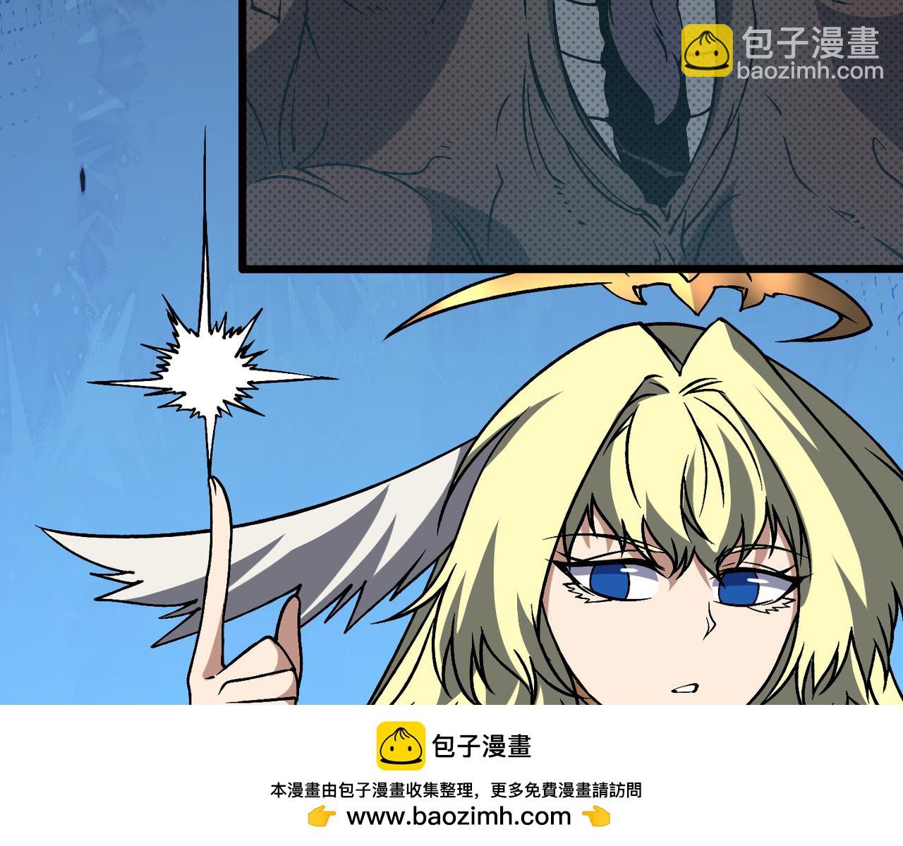 第38话 圆桌会议(1/3)-第38话