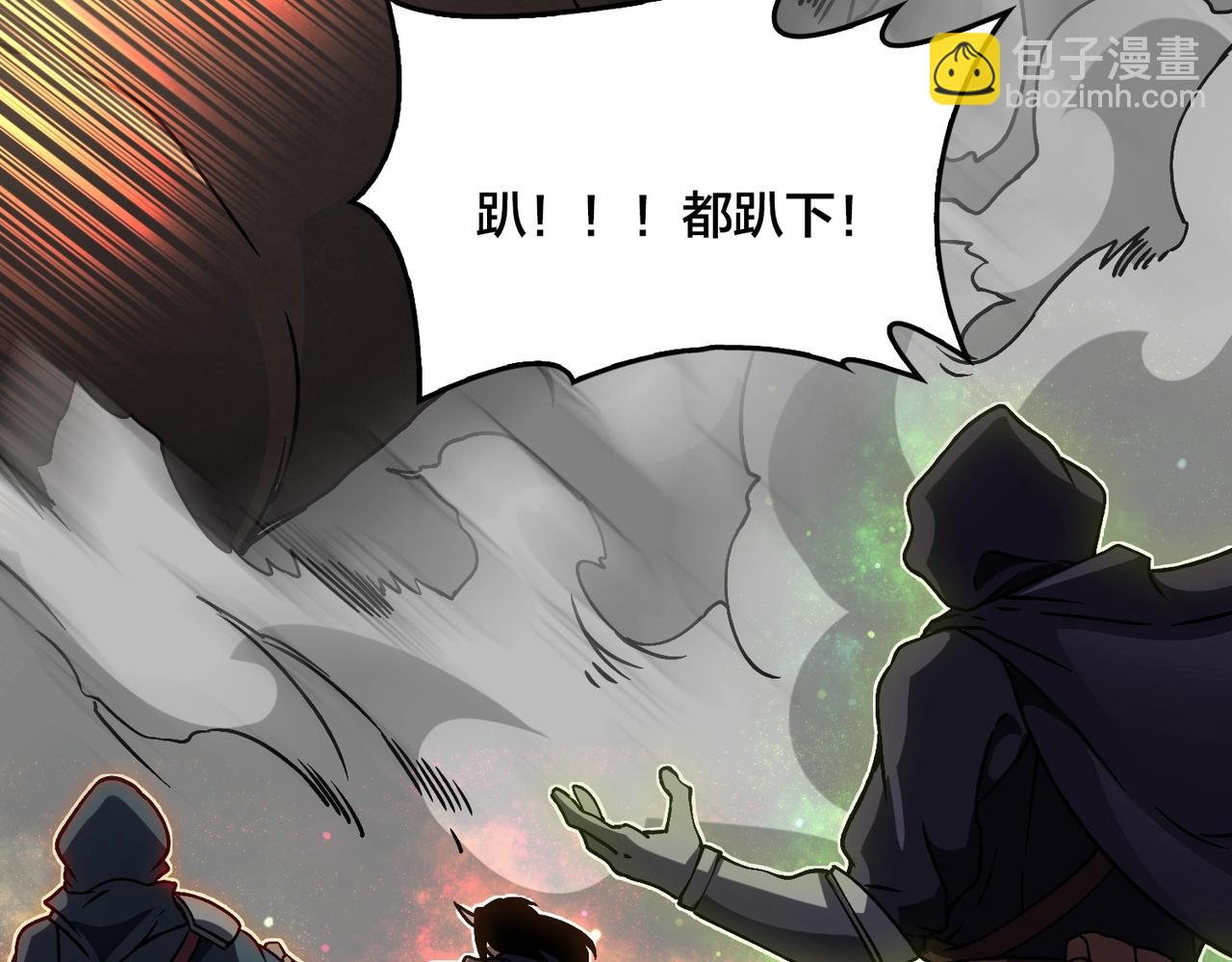 第3话 团灭公会(1/5)-第64话