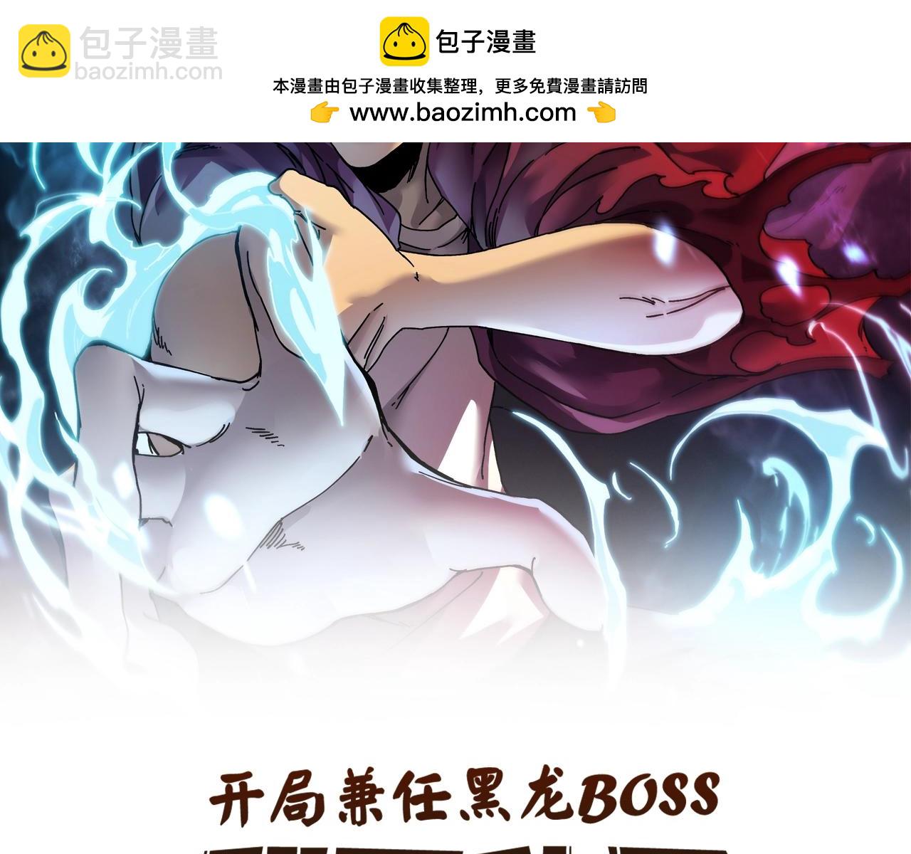 第3话 团灭公会(1/5)-第64话