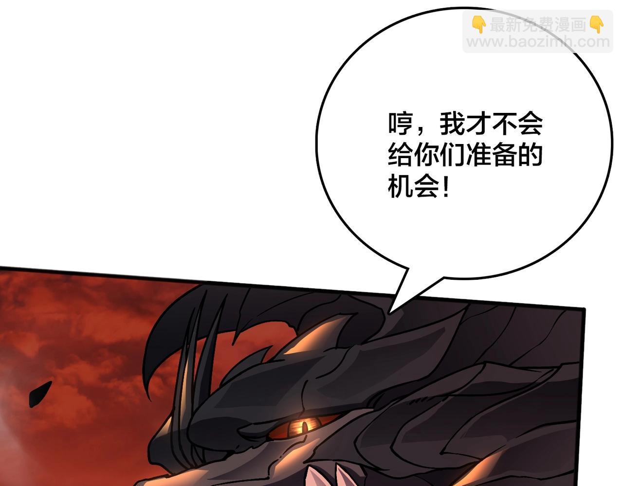 第3话 团灭公会(1/5)-第64话