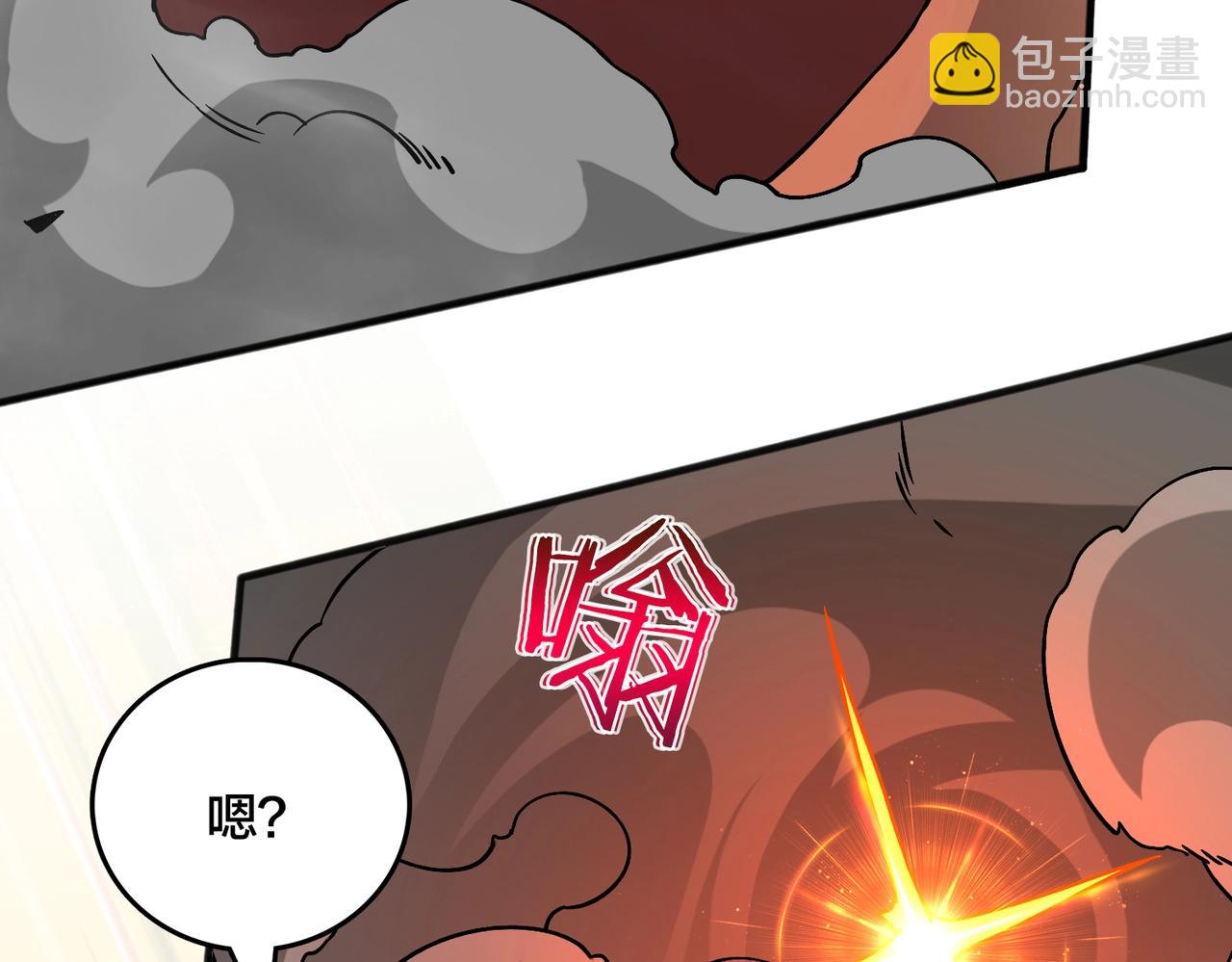 第3话 团灭公会(1/5)-第64话