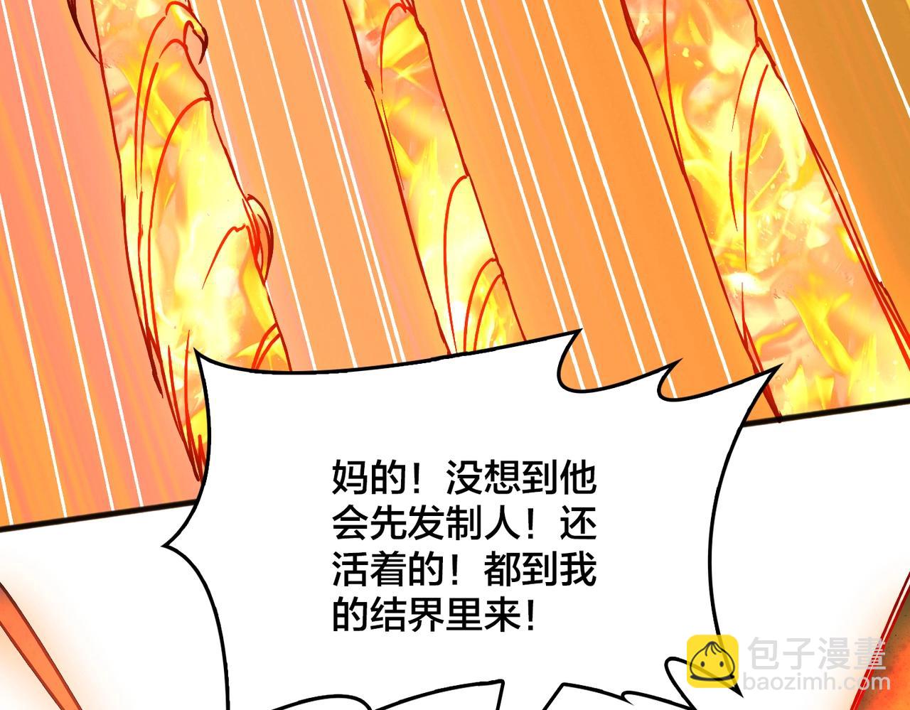 第3话 团灭公会(1/5)-第64话