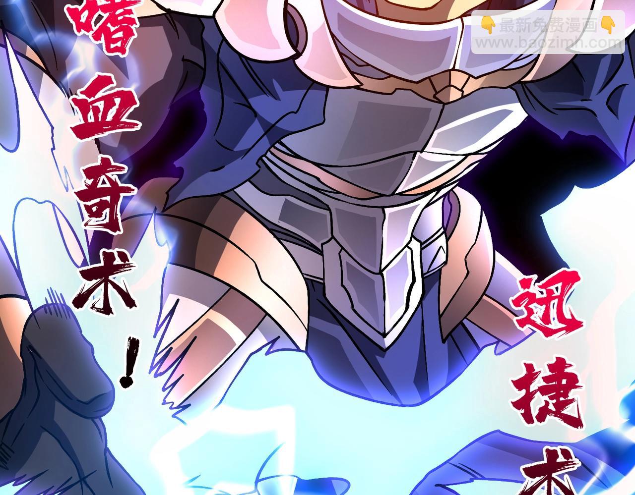 第3话 团灭公会(1/5)-第64话