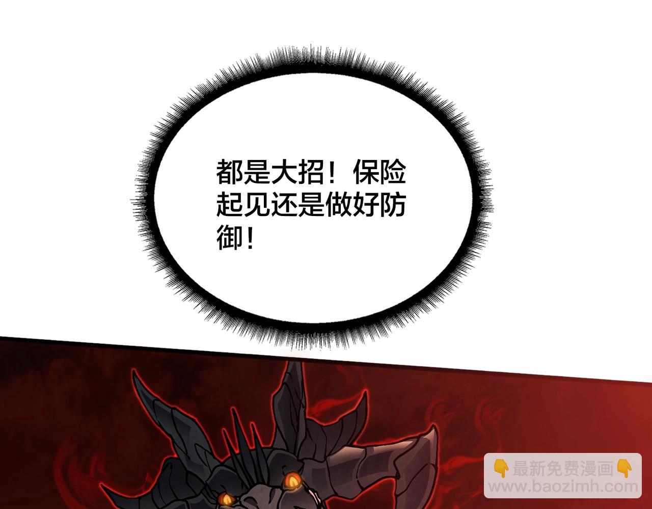 第3话 团灭公会(1/5)-第64话