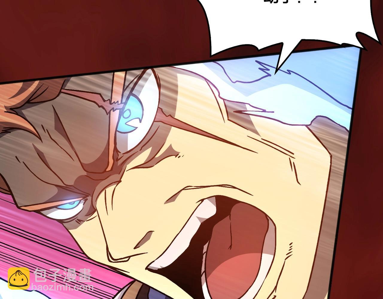 第3话 团灭公会(1/5)-第64话