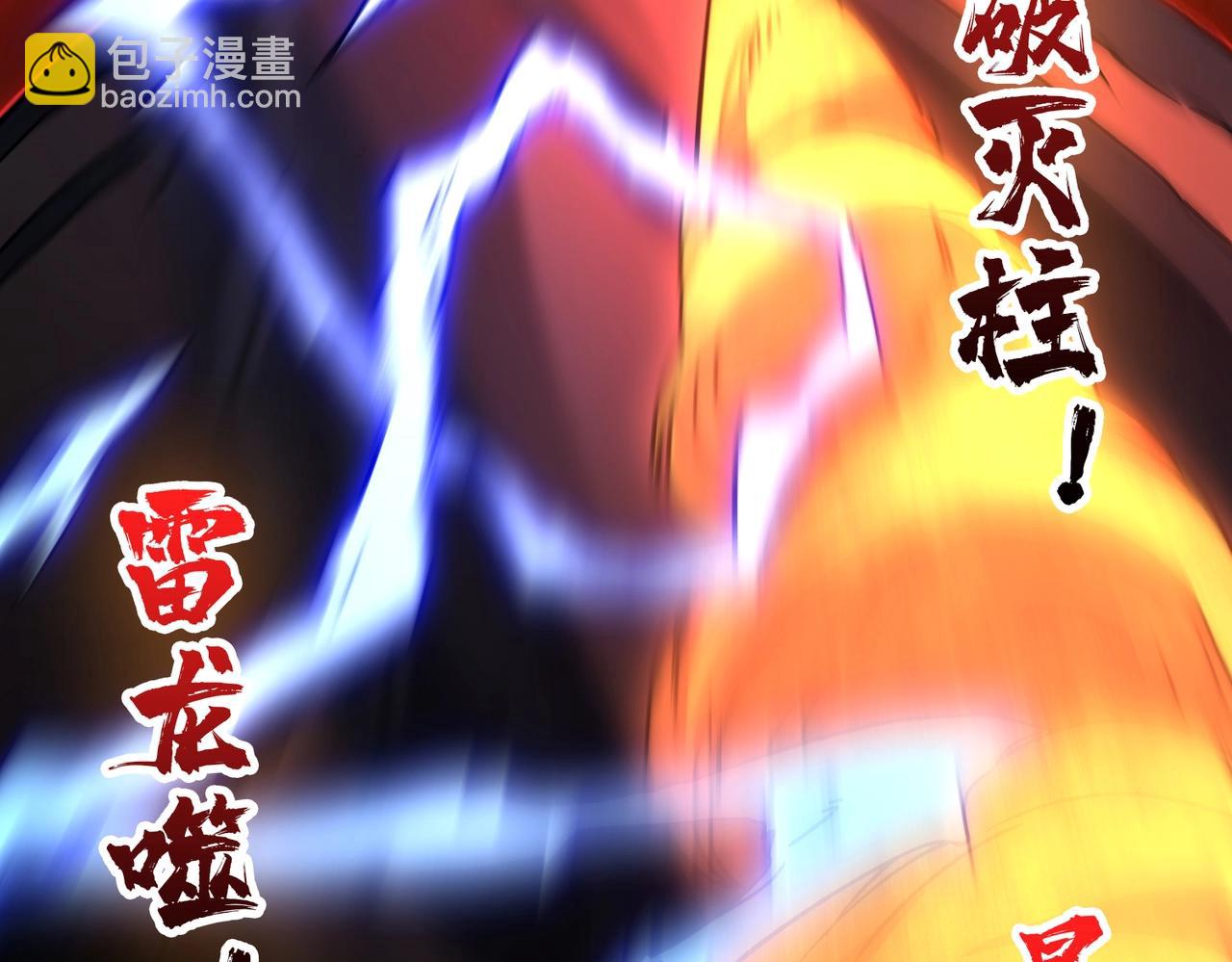 第3话 团灭公会(1/5)-第64话